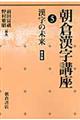 ���q�����u���@�T�@���y��