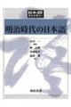 ��������̓��{��@���{��j��