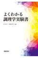 �悭�킩�钲���w������