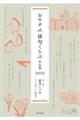 おウチde俳句くらぶ作品集 2025