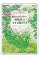 �G�{�̂悤�ɔ������@�h�����̏����Ȓ�Â���
