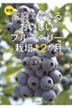 �ƒ�łł��邨�������u���[�x���[�͔|�P�Q�����@�V��