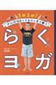 �炭���K