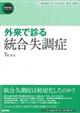 �O���Őf�铝��������