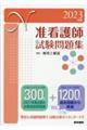 �y�Ō�t�������W�@�Q�O�Q�R�N��