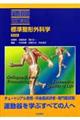 �W�����`�O�Ȋw�@��X��