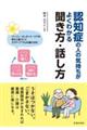�F�m�ǂ̐l�̋C�������悭�킩�長�����E�b����