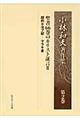 ���јa�v����W�@��Q��