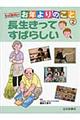 �����ƒm�肽���I���N���̂��Ɓ@�Q