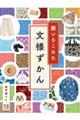 �肢�����߂��@���l������