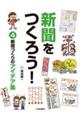 �V�������낤�I�@�S