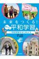 ����������I�����炵�����a�w�K�@�P