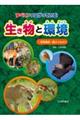 ���ׂĂ��Ȃ����Ă���I�������Ɗ��@�P