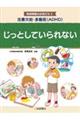 ���ӌ��@�E�����ǁi�`�c�g�c�j�@�����Ƃ��Ă����Ȃ�