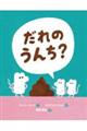 ����̂��񂿁H