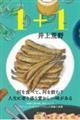 �P�{�P�i�����v���X�����j