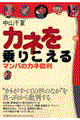 �J�l����肱����