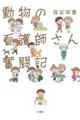 �����̊Ō�t���񕱓��L