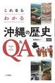 ����Ȃ�킩�鉫��̗��j�p���`�@��Q��