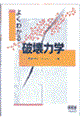 �悭�킩��j��͊w