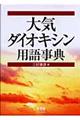 ��C�E�_�C�I�L�V���p�ꎖ�T