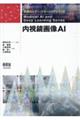 �������摜�`�h