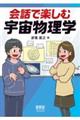 ��b�Ŋy���މF�������w