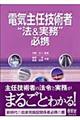 �d�C��C�Z�p�ҁg�@�������h�K�g