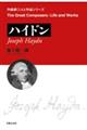 �n�C�h��