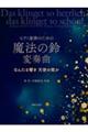 ���@�̗�ϑt�ȁ@�Ȃ񂽂鋿���V�g�̉̂�