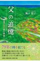 ���̒ǉ�