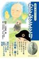 �ނ��ȂƂ��Ƃ�
