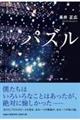 �p�Y��