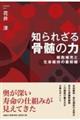 �m��ꂴ�鍜���̗�