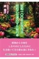 昭和一〇〇年記念作品 昭和乙女達のマル秘円卓