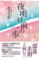 �閾���O�̈��