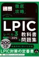 �O��U���k�o�h�b�@���x���R�m�R�O�T�n���ȏ������W