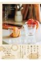 �S�n�悢���ꏊ�������炵�̈��p�i
