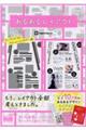 ���邠�郌�C�A�E�g