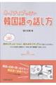 �l�C�e�B�u���ۂ��؍���̘b����
