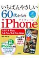�����΂�₳�����U�O�ォ��̂��o���������@�P�S�^�P�S�@�o�������^�P�S�@�o�����^�P�S�@�o�����@�l����
