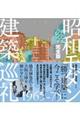���a���_�����z����E���S�łP�X�U�T�[�V�T