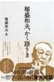��a�v�A������肫