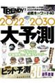 �Q�O�Q�Q�[�Q�O�R�O��\��