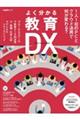 �悭�����鋳��c�w