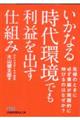 �����Ȃ鎞����ł����v���o���d�g��