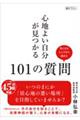 �S�n�悢������������P�O�P�̎���