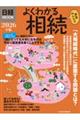 �悭�킩�鑊���@�Q�O�Q�U�N��