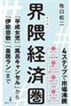 �E�G�o�ό�