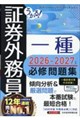 ������I �،��O������� �K�C���W 2026-2027�N��